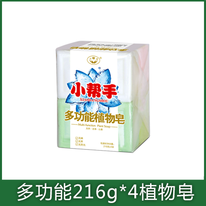 多功能216g*4植物皂